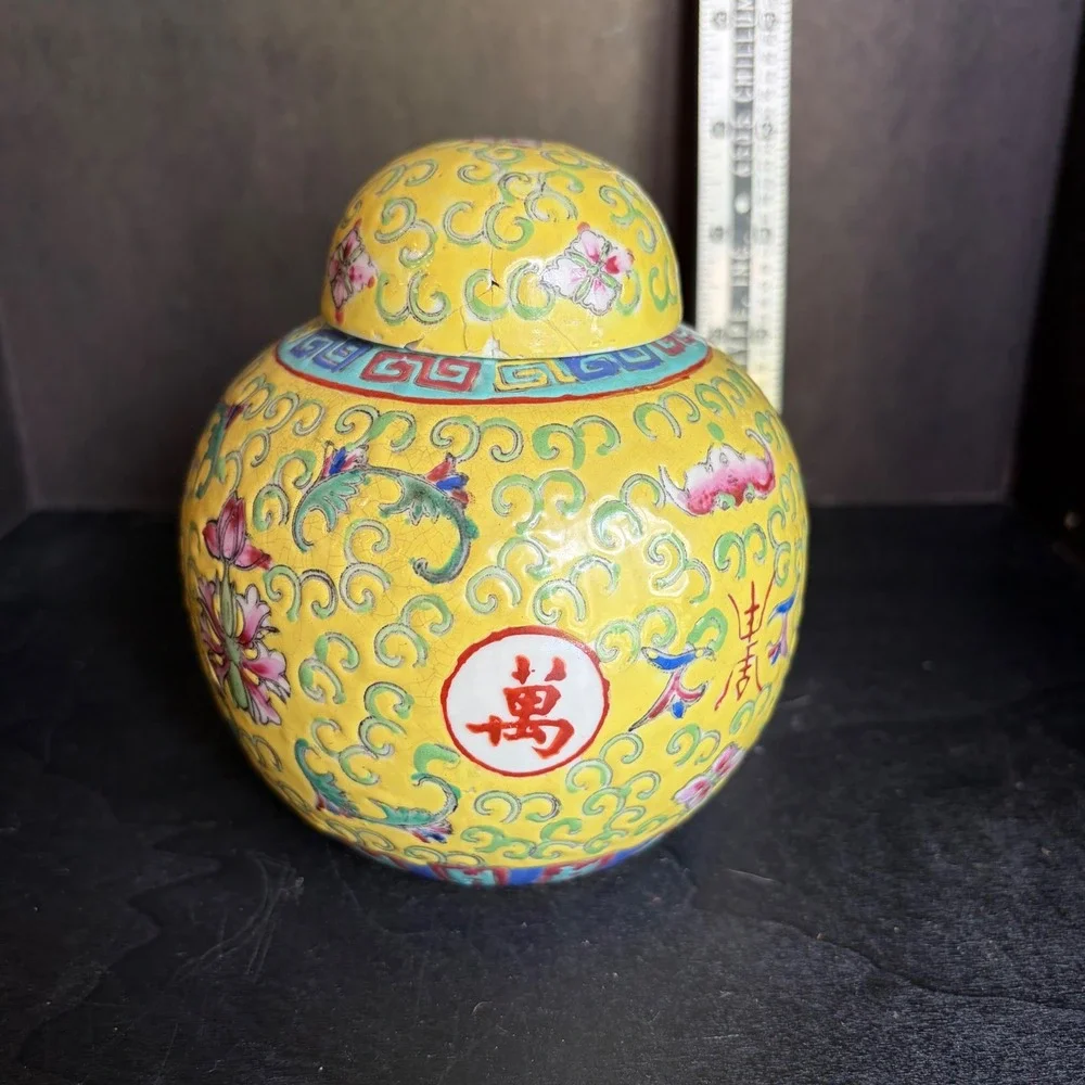 Vintage Chinese Famille Rose Yellow Mun Shou Longevity Ginger Jar with Lid 5in